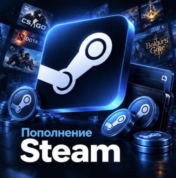 Пополнение Steam