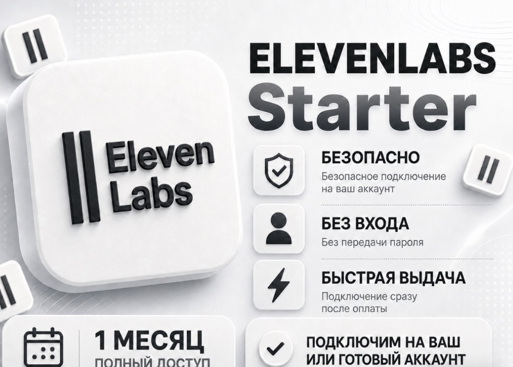 ElevenLabs Starter